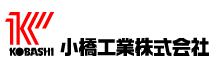 小橋工業株式会社